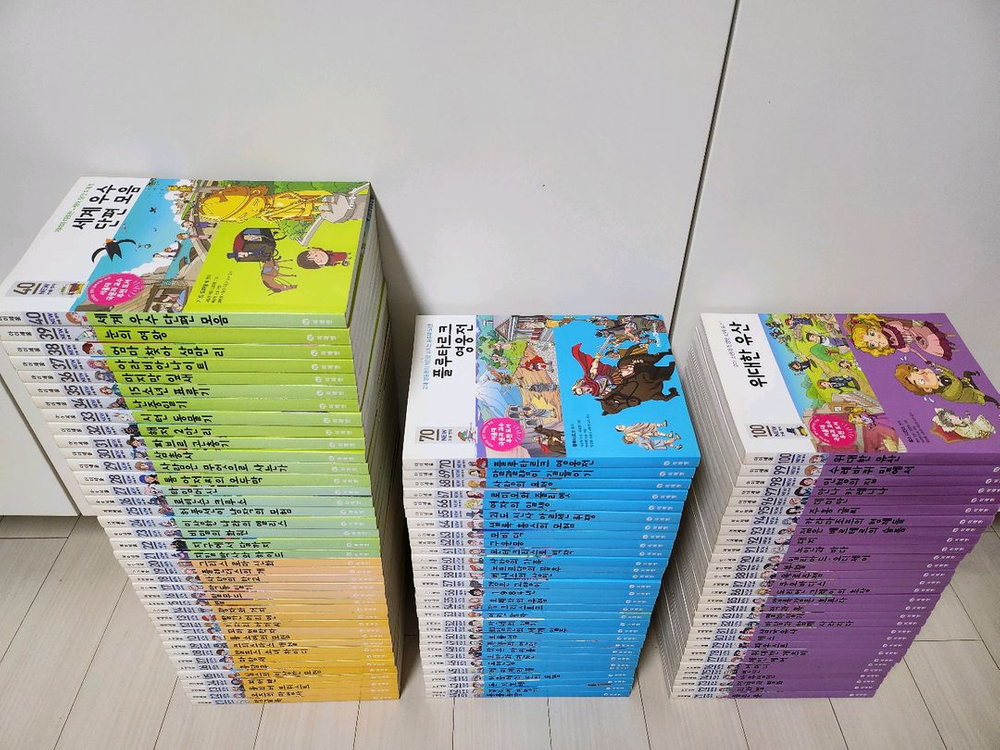 아이세움 NEW 논술명작 100권--1