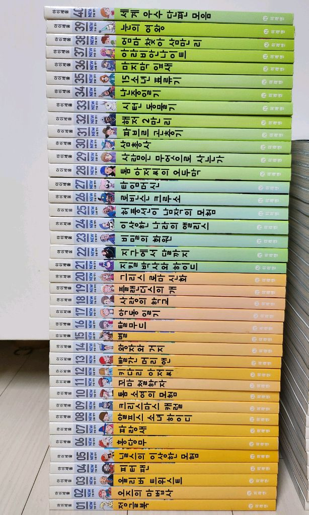 아이세움 NEW 논술명작 100권--2