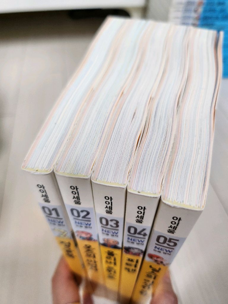 아이세움 NEW 논술명작 100권--5