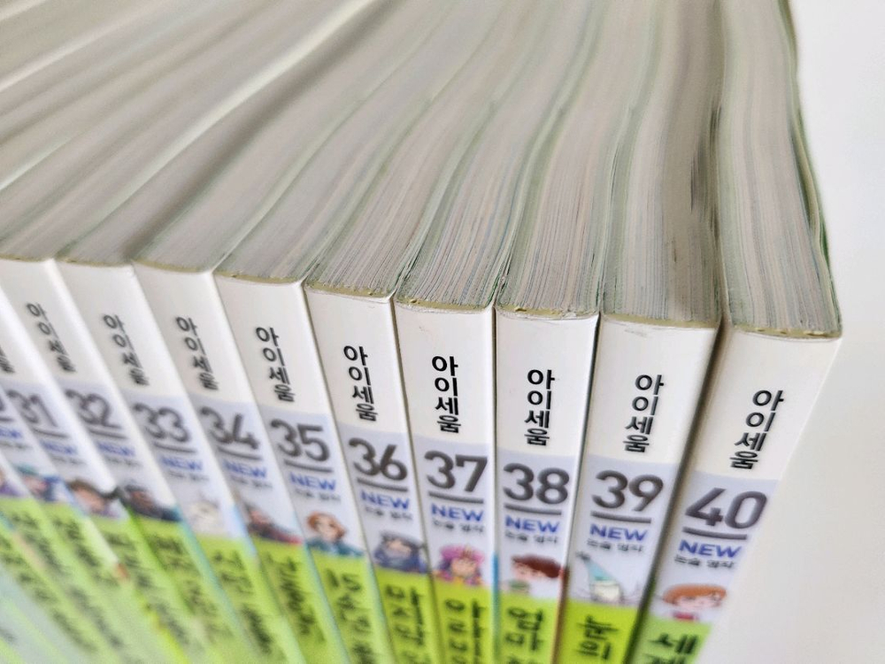 아이세움 NEW 논술명작 100권--6