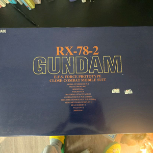 PG 퍼스트건담 구판