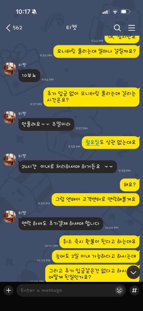 [사기범공유-계좌변경] ㄷ``ZizonBSHDW (샥즈 오버핏 2+, 버즈3프로, 다이슨 청소기) 이미지