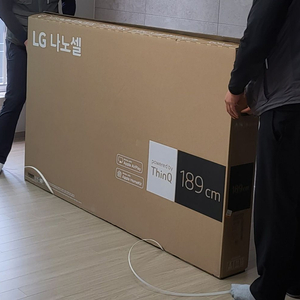 LG 나노셀 TV 189cm (75인치)