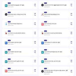 스피드메이트 경정비 쿠폰 팝니다 각 2천