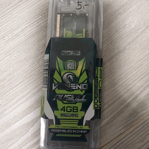 DDR5 4GB 메모리
