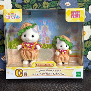 실바니안 쿠지 C상 햄버거 고양이 미개봉 새상품 판매