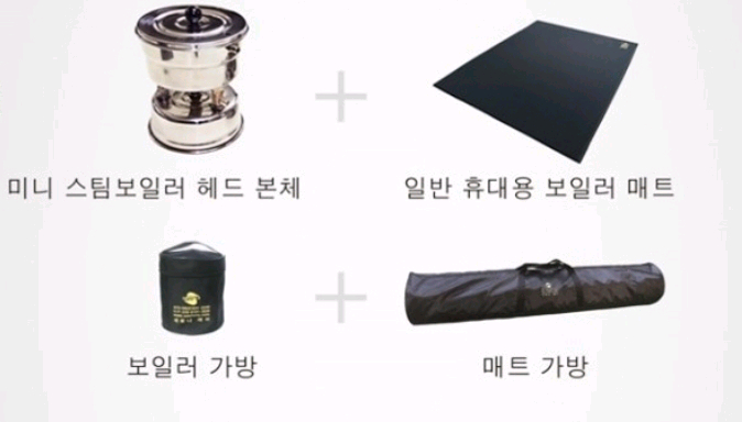낚시 캠핑 온수보일러 매트 세트--0