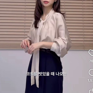 택포 새상품 타이 블라우스 골드 하객룩 여성블라우스 히찌