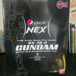 PG 건담 메가사이즈 펩시 한정판