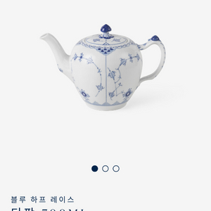 로얄 코펜하겐 티팟 700ml&찻잔2조 (새상품)