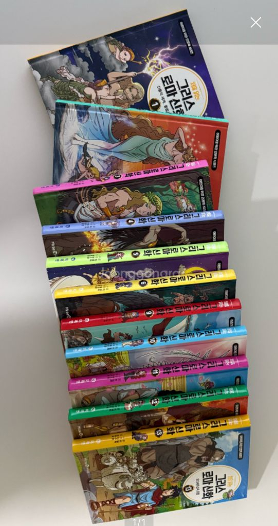 처음읽는 그리스로마신화--0