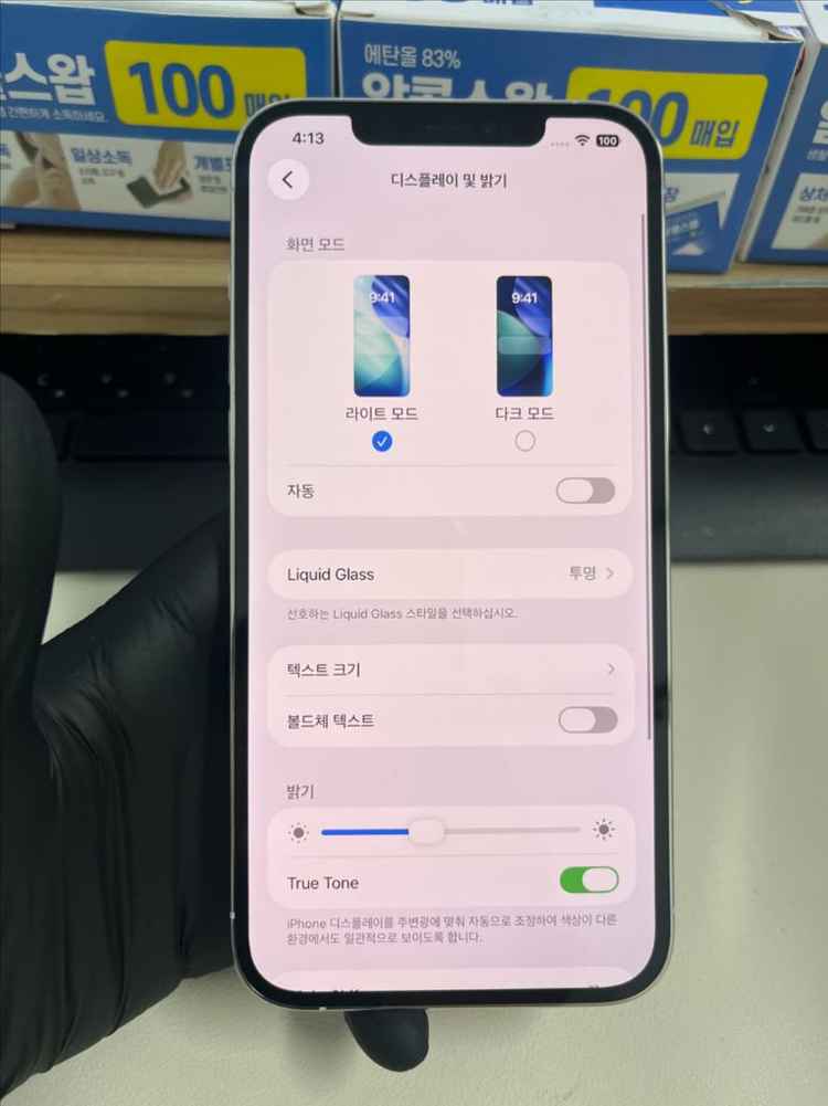 아이폰12프로맥스 256G 실버 SSS급!--7