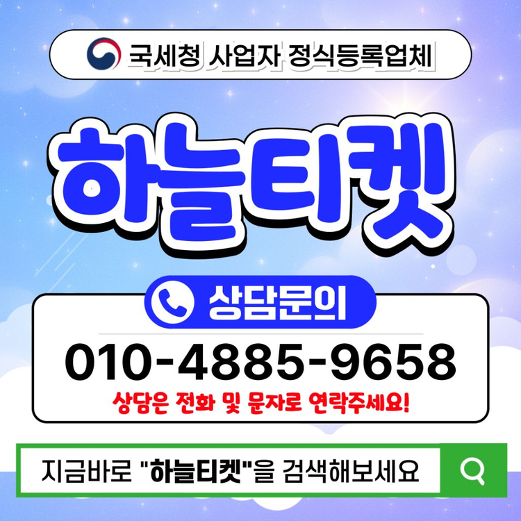 [삽니다] 소액 상품권 정책 미납 구글 콘텐츠이용료 최고가 삽니다--0