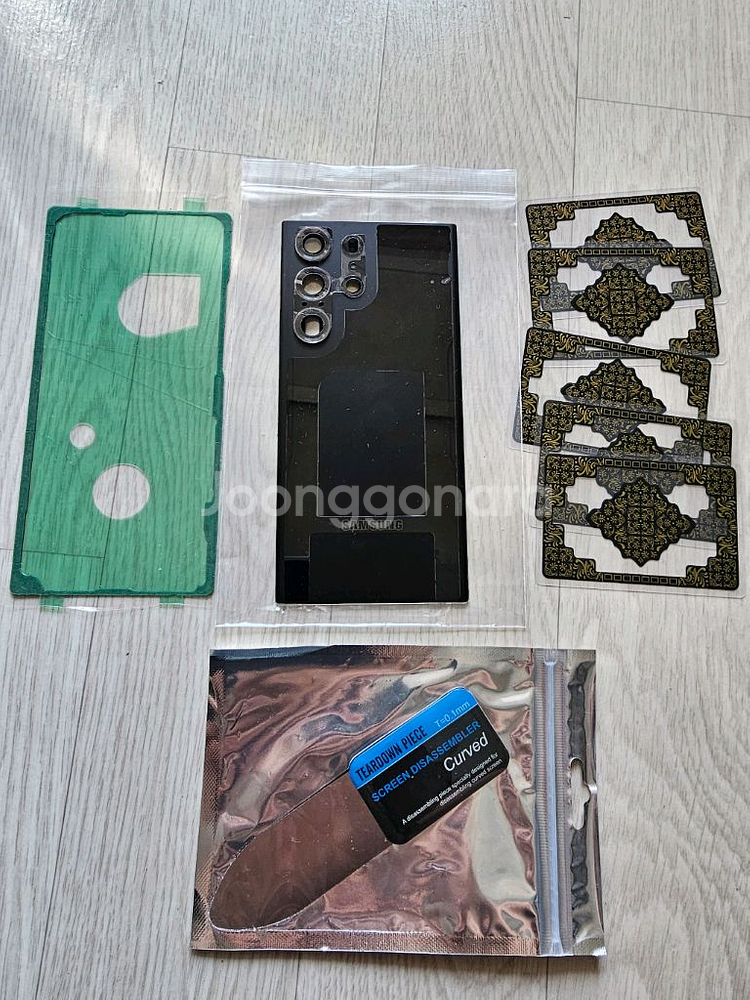 S23울트라 정품 후면커버--0