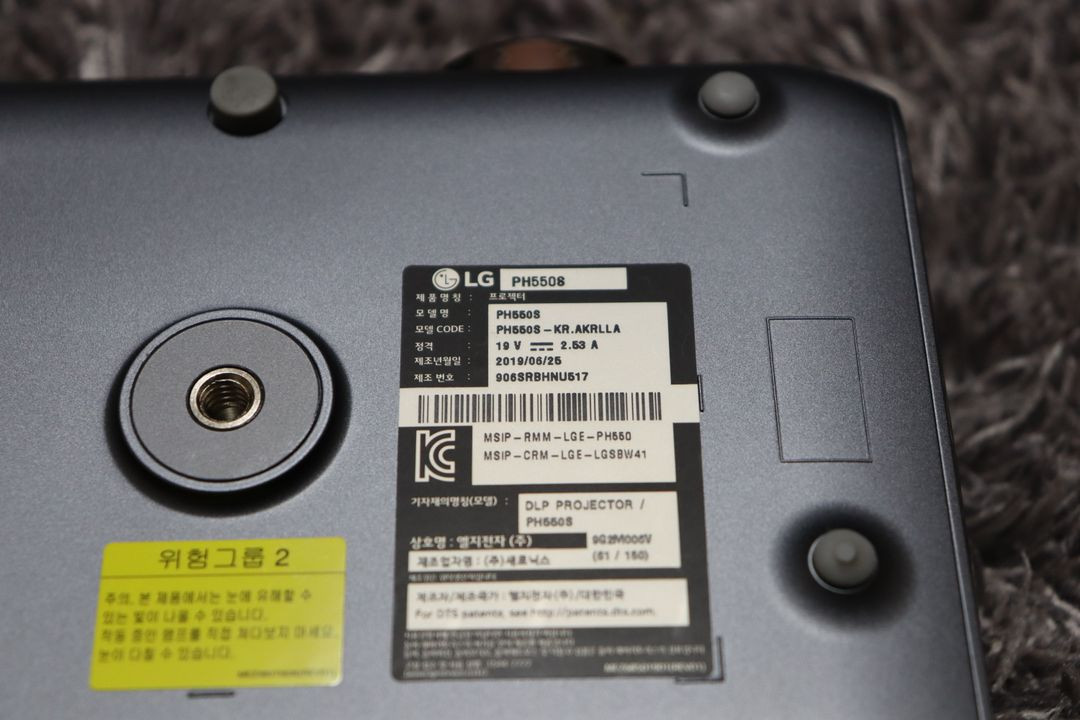 LG 미니빔 LG PH550S 프로젝터--3