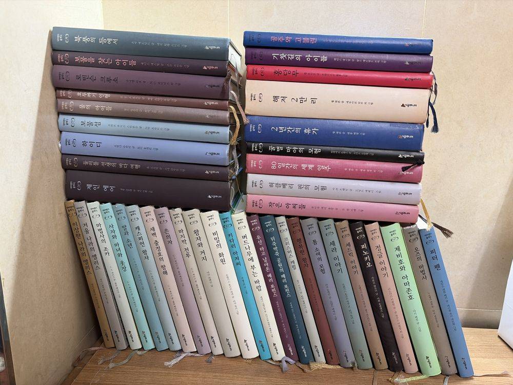 시공주니어 네버랜드 클래식 전43권(1~43번) 세트 이미지