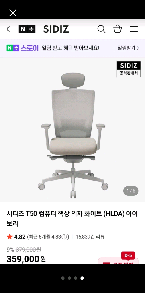26s(새상품)T50hlda 화이트\그레이 이미지