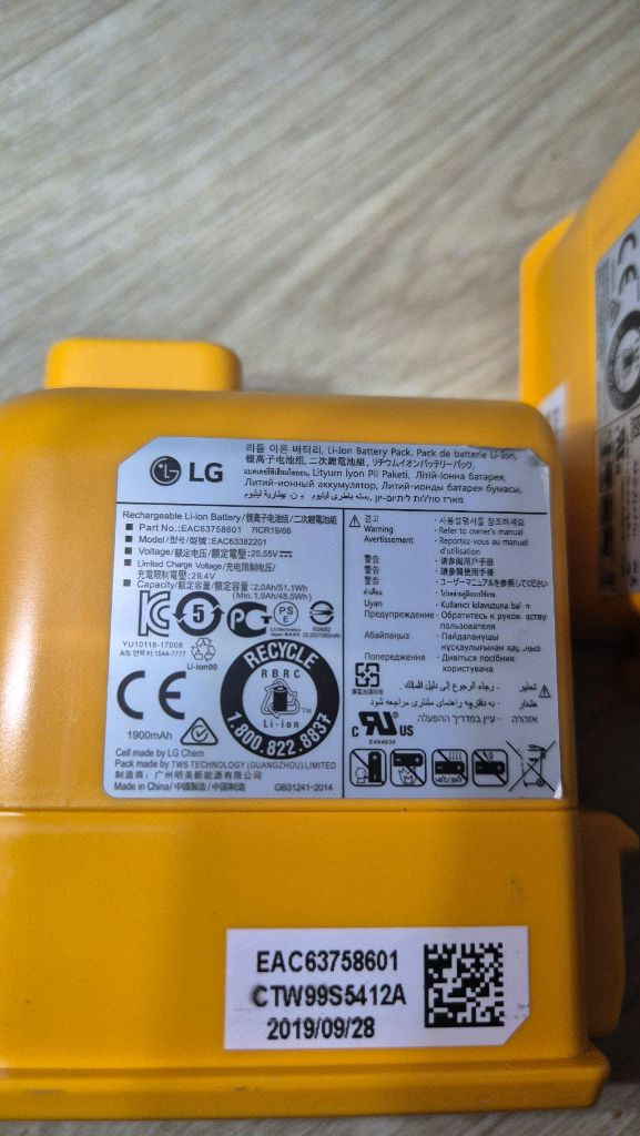 LG코드제로 구형 방전배터리 2개(일괄)--1