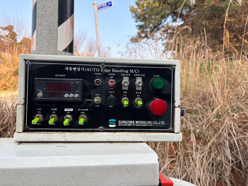 성화 엣지 밴딩기--0