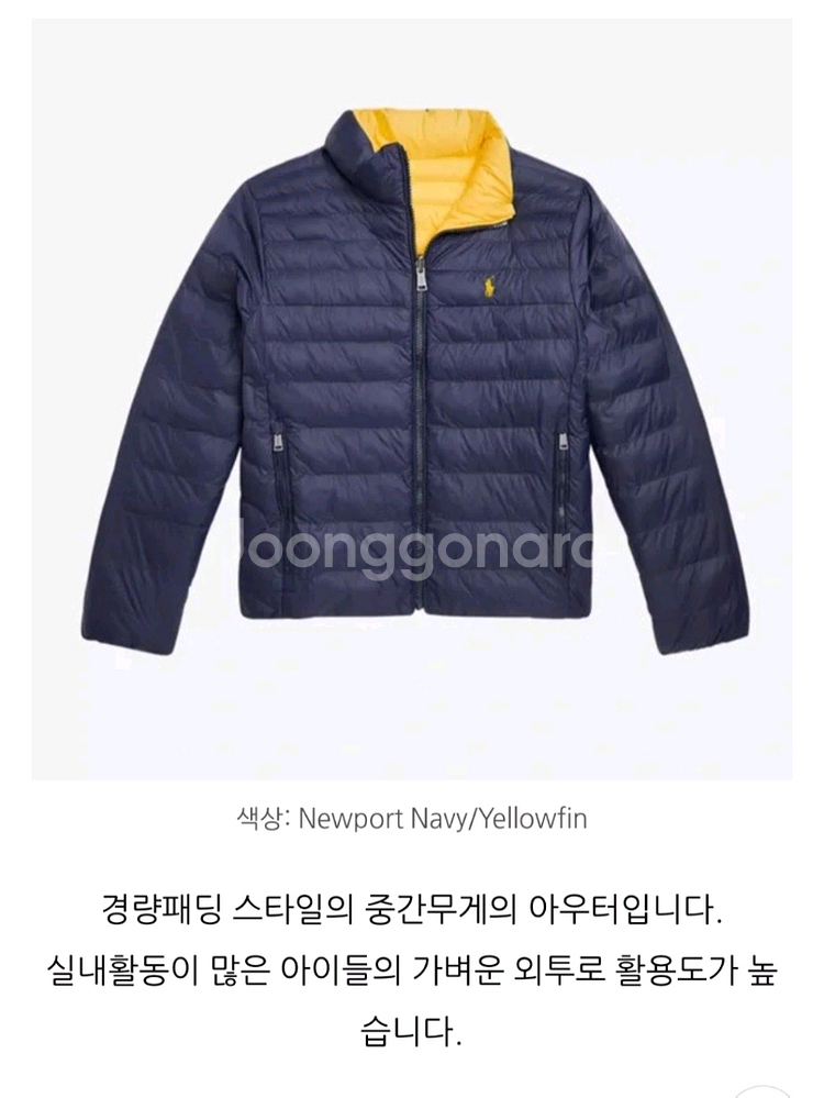 [정품새상품]폴로랄프로렌키즈 패딩L(14-16)여성55가능--8