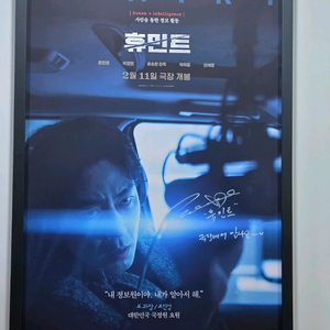 휴민트 cgv 2인 12500원예매