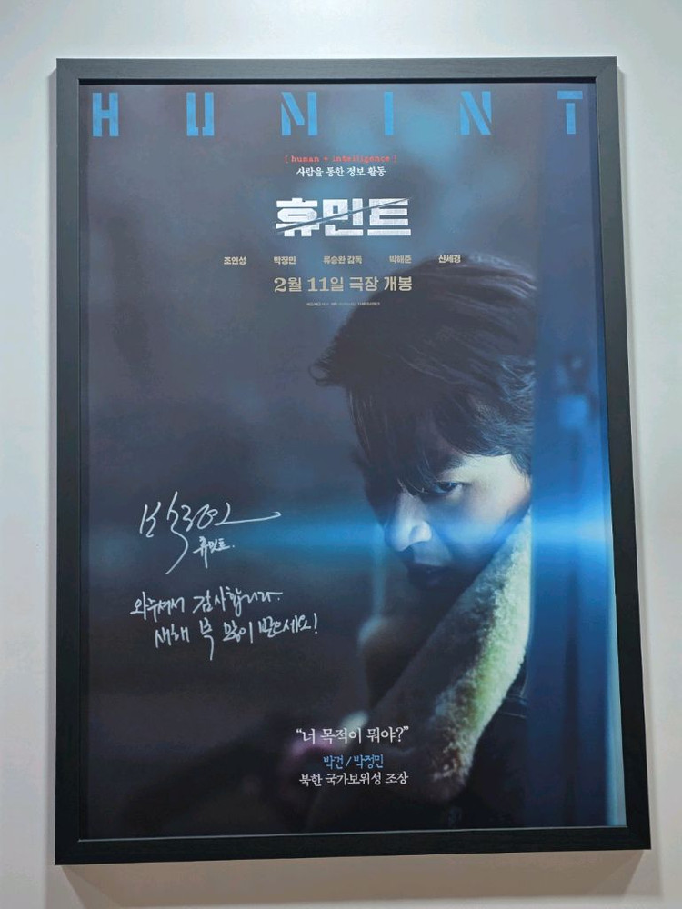 휴민트 cgv 2인 12500원예매--1