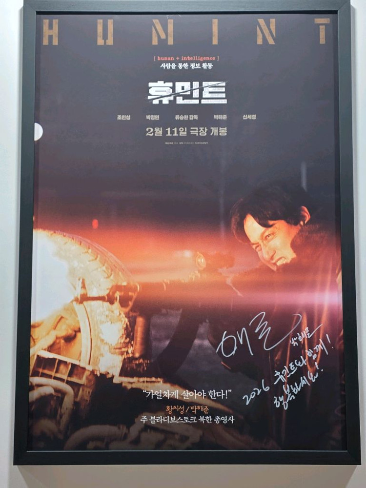 휴민트 cgv 2인 12500원예매--2