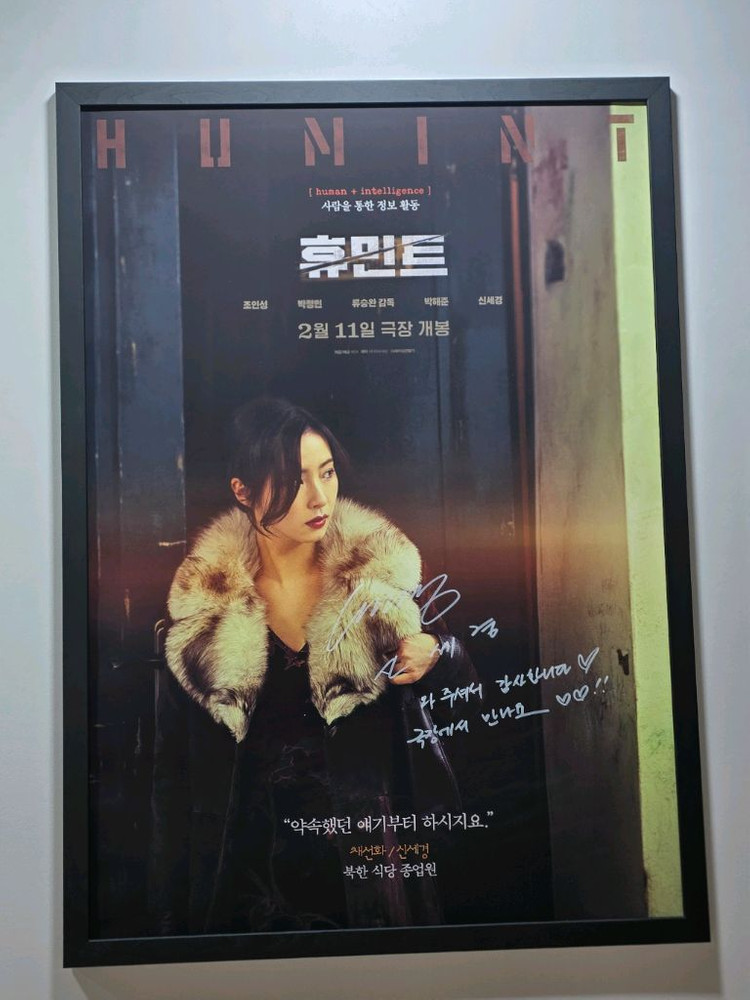 휴민트 cgv 2인 12500원예매--3