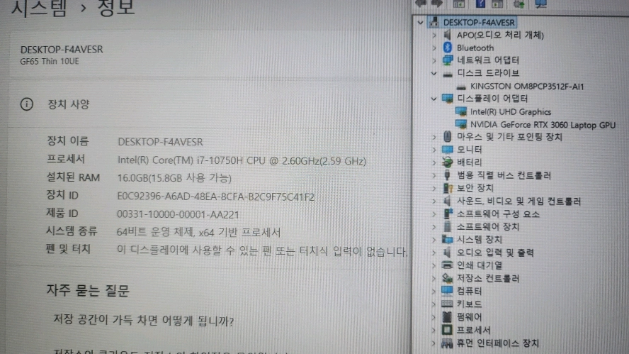 MSI GF65 10UE 고성능 게이밍 노트북/RTX3060 이미지