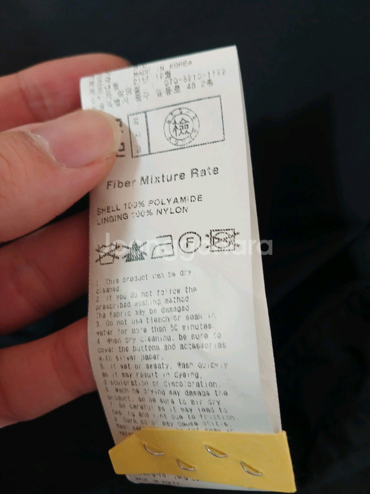 이스트로그 올메텍스 원단 폴리아미드 하프문자켓 XL--4