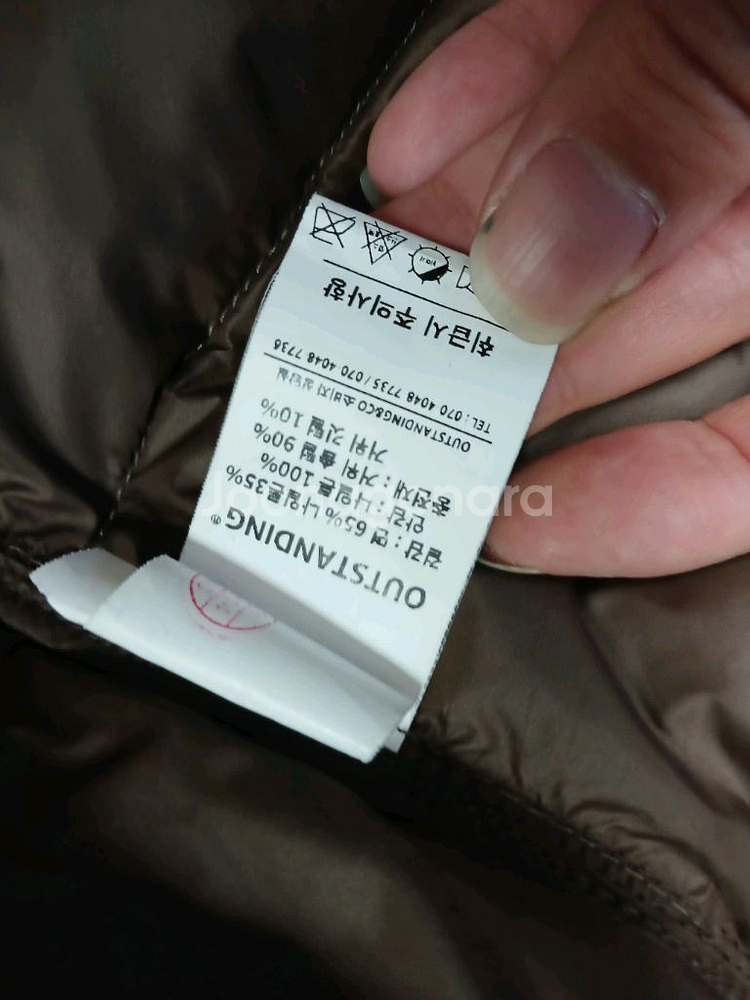 아웃스탠딩 빈티지 카라코람 구스다운 패딩 점퍼 L--4