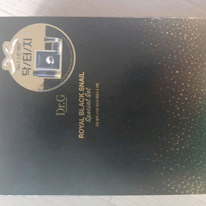 블랙 스네일 스페셜 세트 이미지