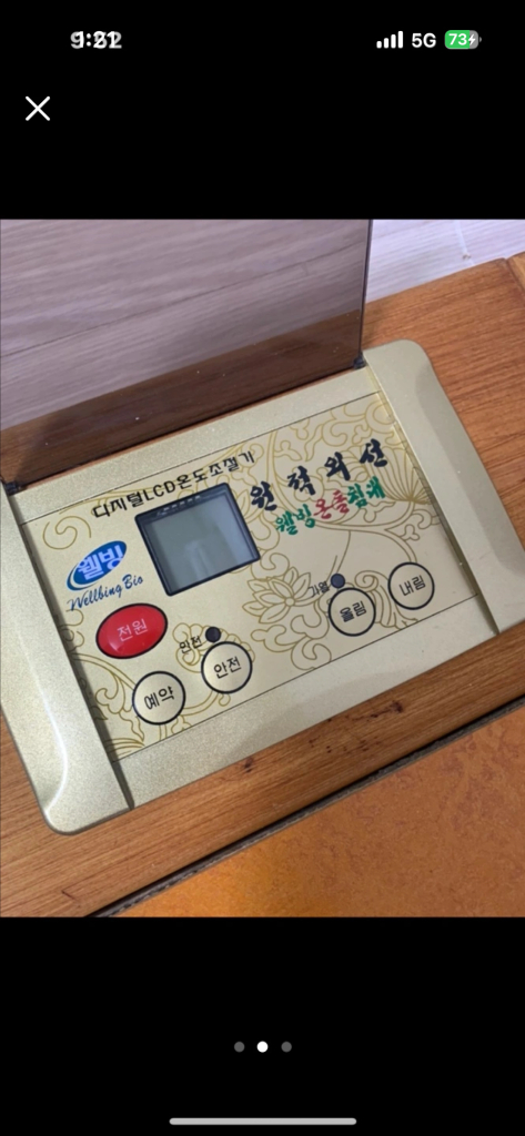 청산애 구들장 퀸사이즈(진짜 흙으로만든 매트)--1