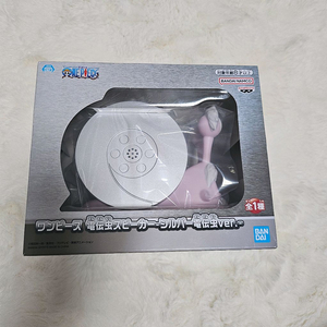 원피스 전보벌레 스피커 실버ver.