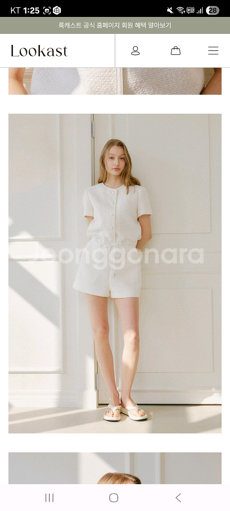 룩캐스트 트위드 반팔 원피스--0