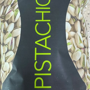 원더풀 피스타치오 900g 무염