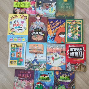 초등 추천도서들
