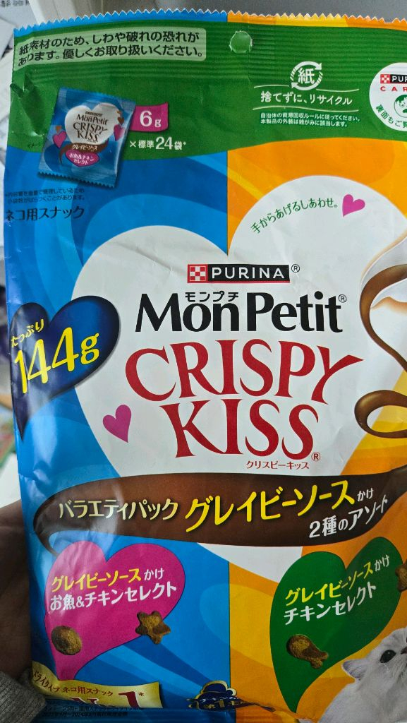 크리스피키스, 긴노스푼 쿠키샌드, 토로리치츄르, 콤보프레젠트 신장관리기 신부전묘용--0