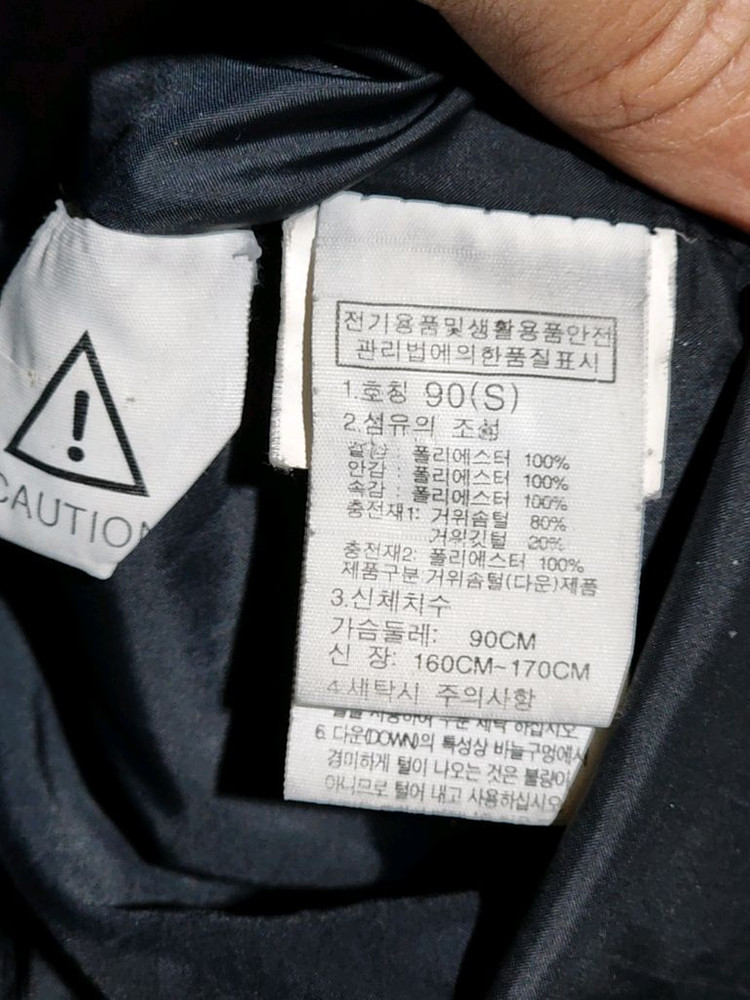 (M) 노스페이스 구스다운 롱패딩 점퍼 블랙 거위털 패딩코트 후드--4