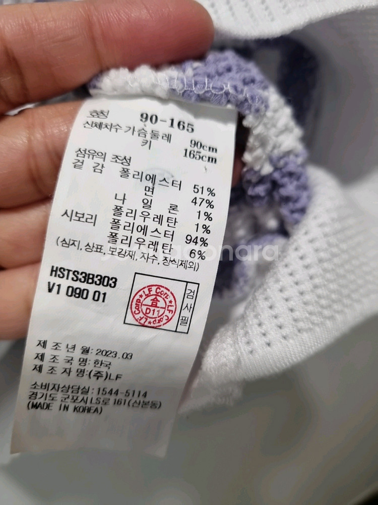 헤지스 스트라이프 반팔 니트--8