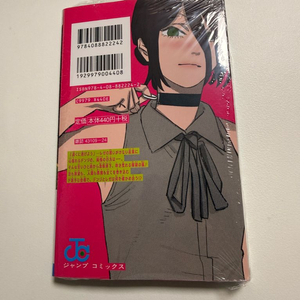 체인소맨 6권 레제 일본어 미개봉 판매