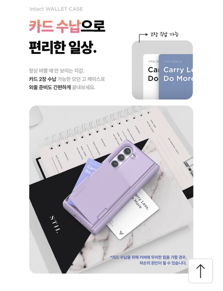 베루스 모던고 힌지보호 카드수납 갤럭시Z폴드6 케이스 새제품급(노박스) 이미지
