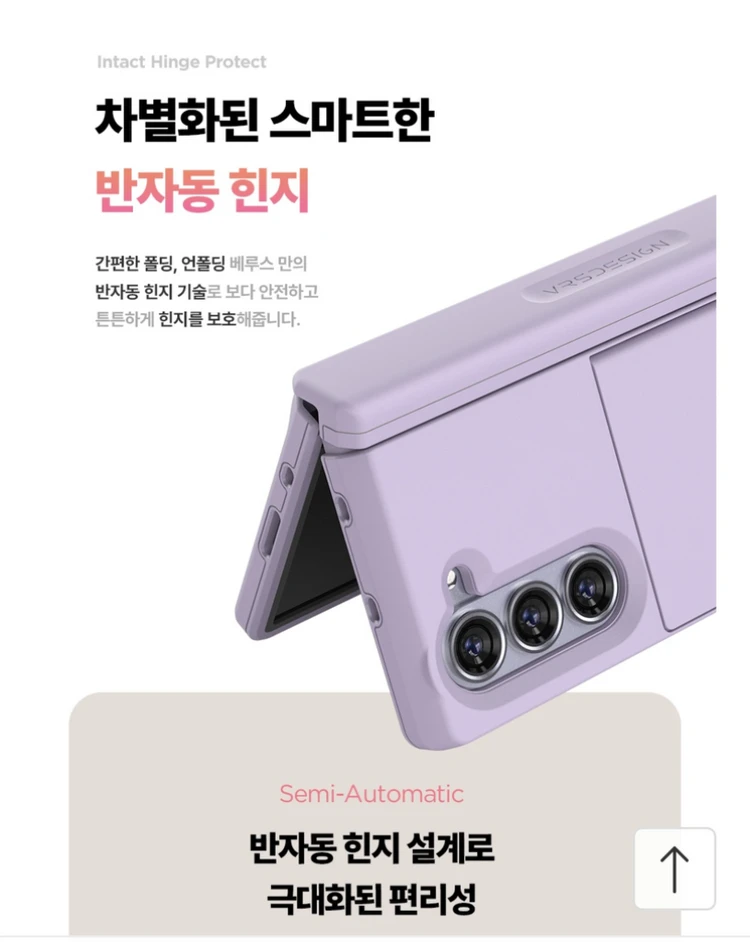 베루스 모던고 힌지보호 카드수납 갤럭시Z폴드6 케이스 새제품급(노박스) 이미지