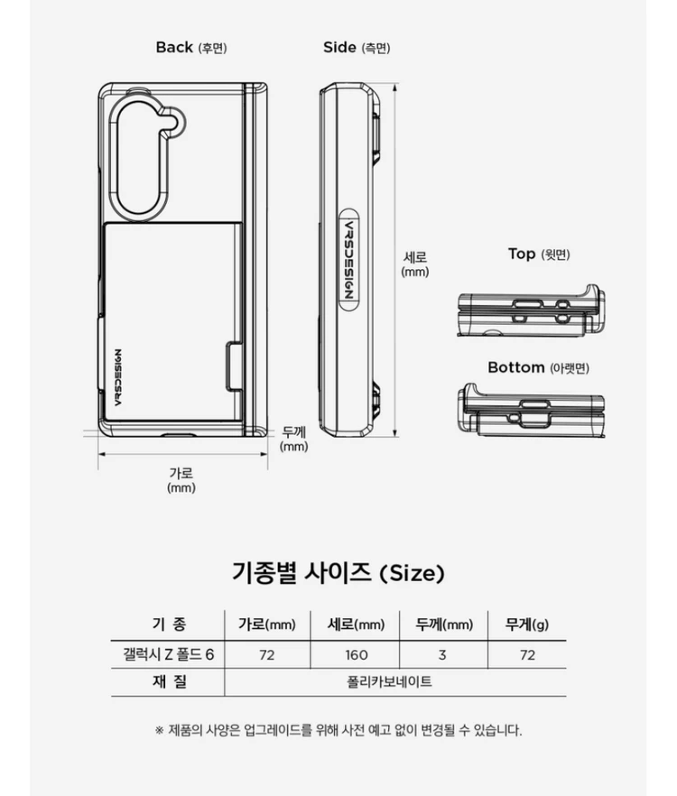 베루스 모던고 힌지보호 카드수납 갤럭시Z폴드6 케이스 새제품급(노박스) 이미지