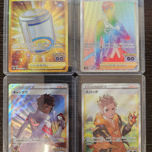 일본판 포켓몬 카드 트레이너 카드 4종 [UR] [HR] [SR] 이미지