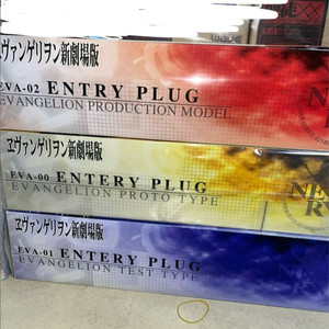 에반게리온 엔트리 플러그 3종 일괄 신지 아스카 레이 스카이넷 피규어