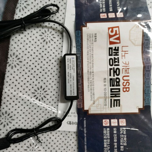캠핑용 usb 보온매트 2개 어깨담요 2개