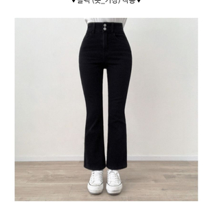 라이즈 골반 볼륨 팬츠