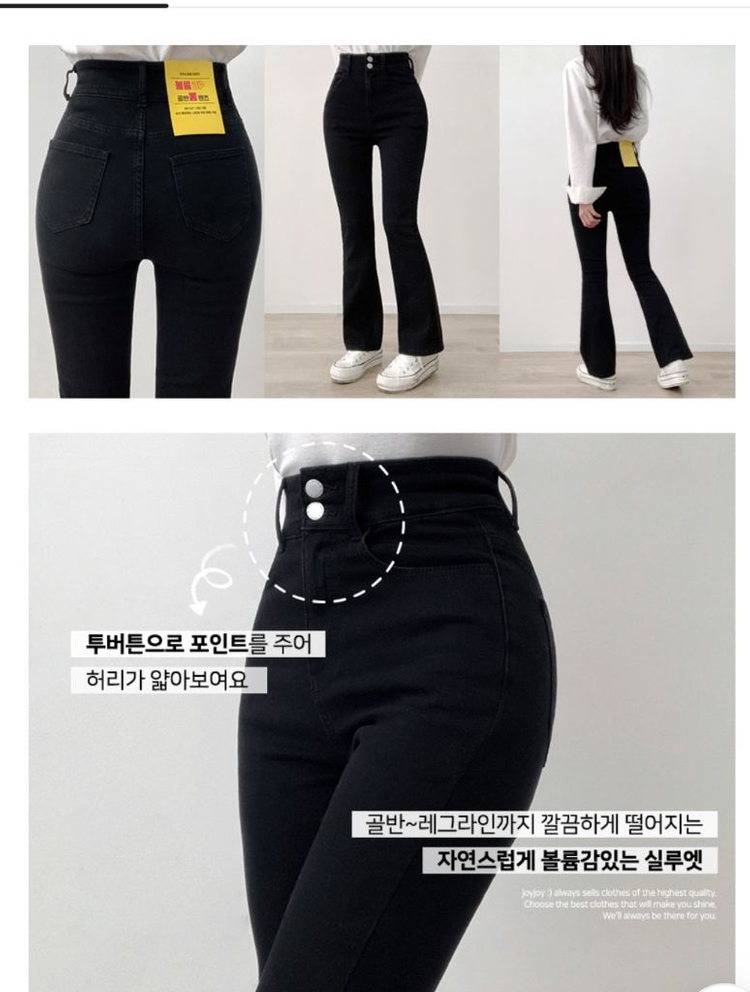 라이즈 골반 볼륨 팬츠--2