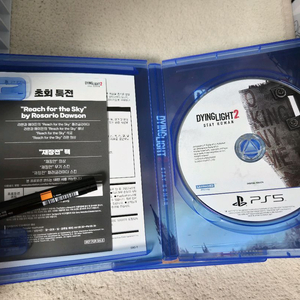 PS5 다잉라이트2